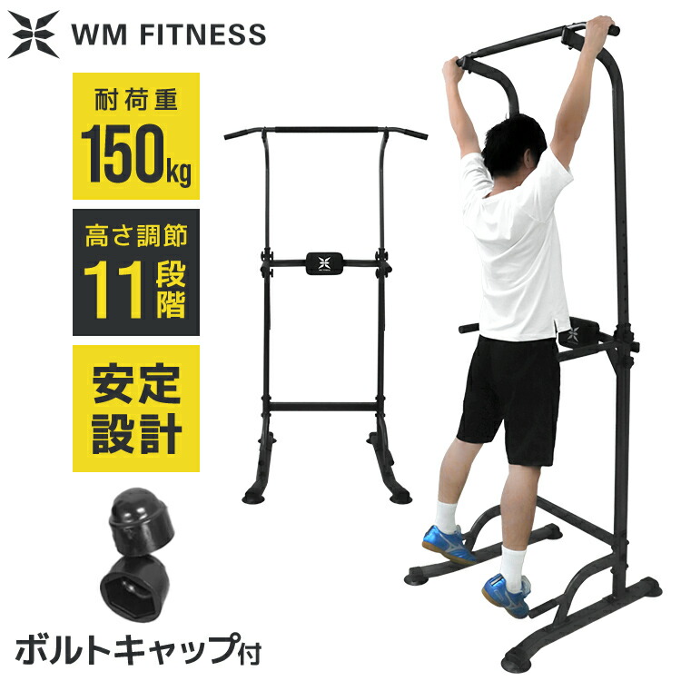楽天市場】【スーパーセール 店内最大84%OFF!】ぶら下がり健康器 懸垂