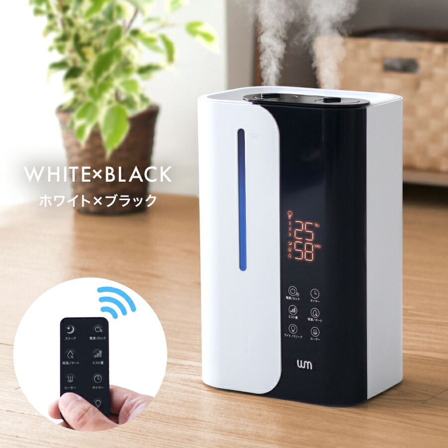 楽天市場】【スーパーセール 最大84%OFF!】2026最新型 加湿器 大容量