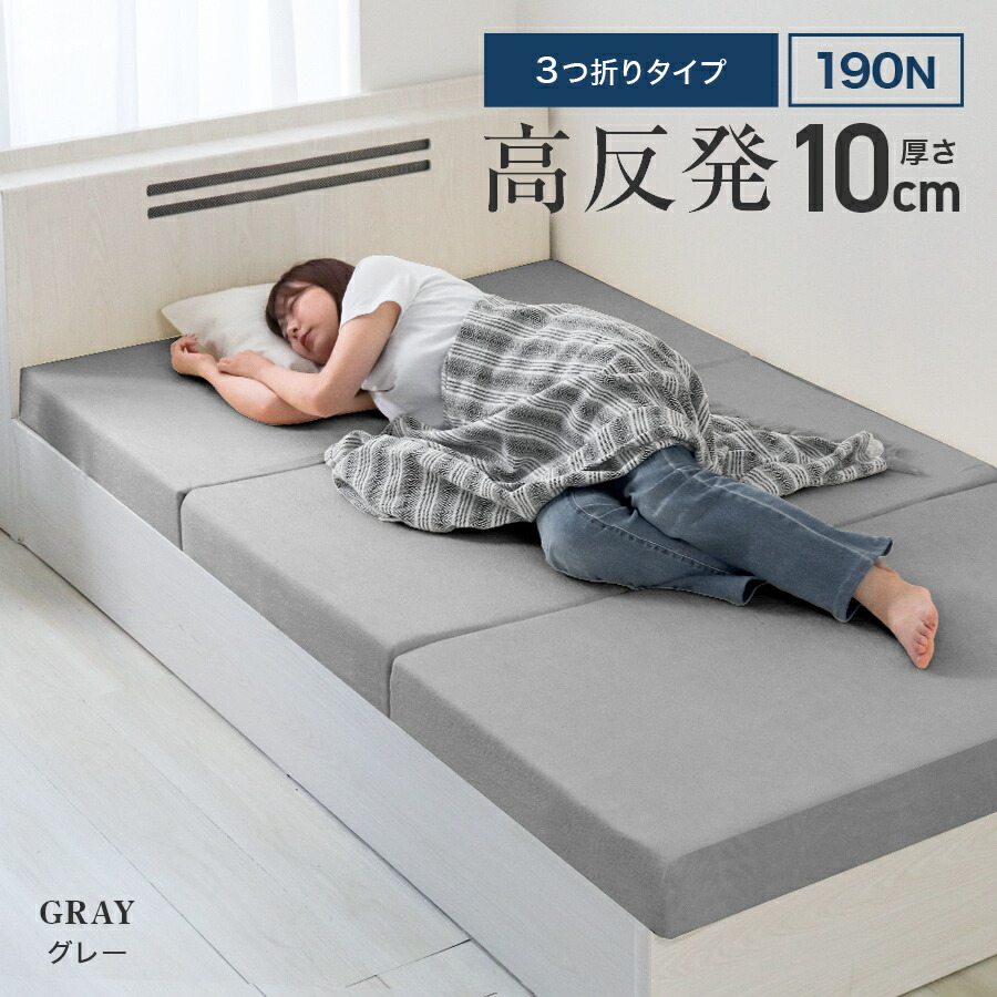 楽天市場】【お買い得価格 7,980円〜】マットレス 高反発 セミダブル