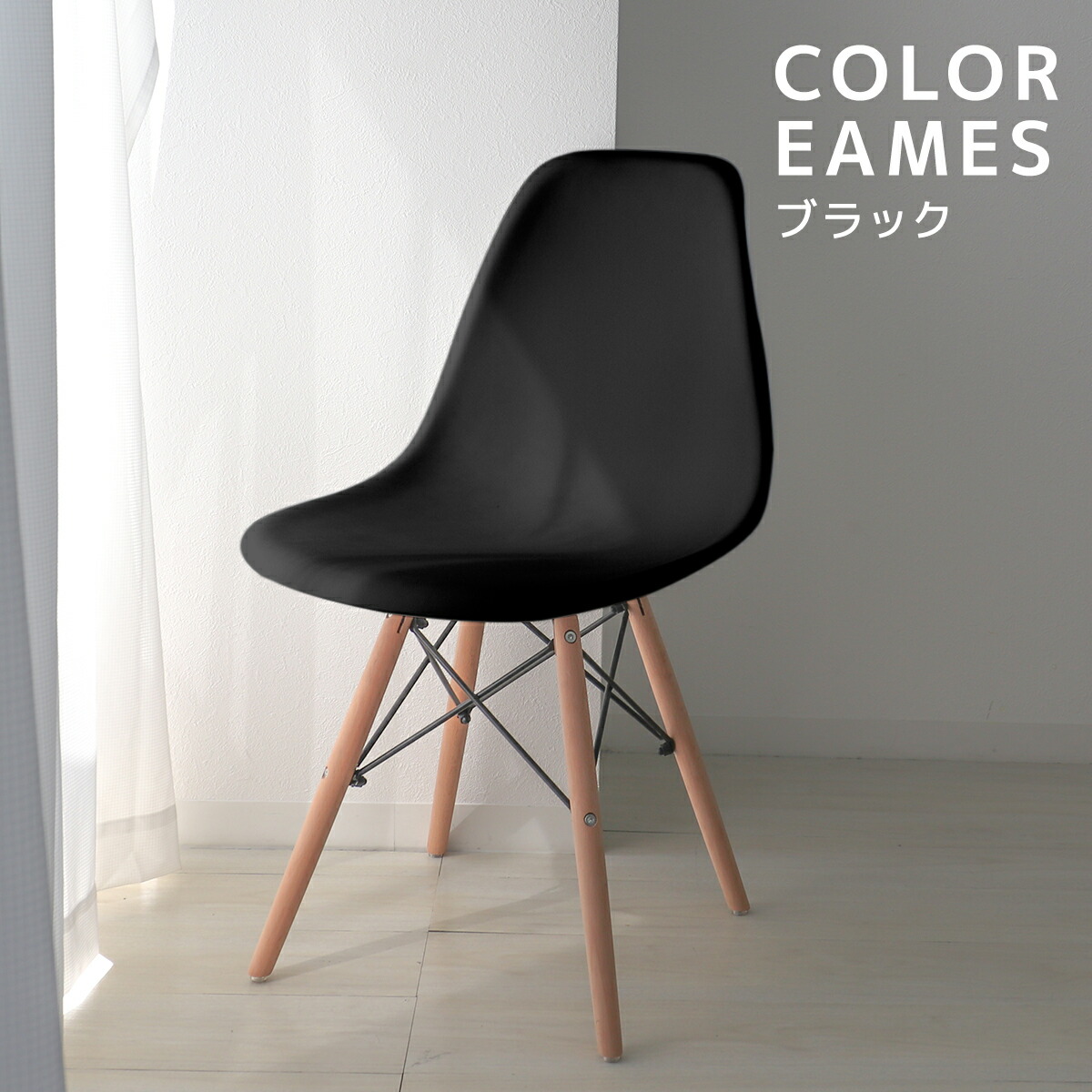 楽天市場】【スーパーセール 店内最大84%OFF!】ダイニングチェア 1脚 2