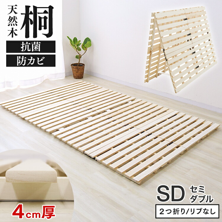 楽天市場】【スーパーセール 店内最大84%OFF!】すのこベッド ベッド