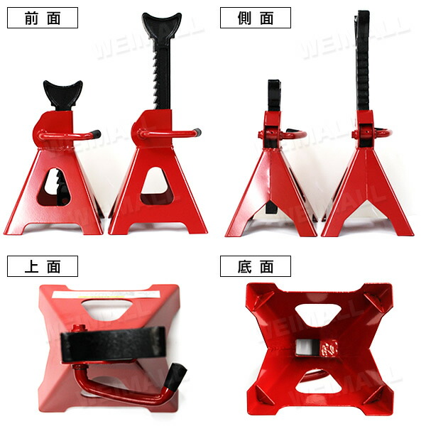 楽天市場】【スーパーセール 店内最大84%OFF!】ジャッキスタンド 3t 馬