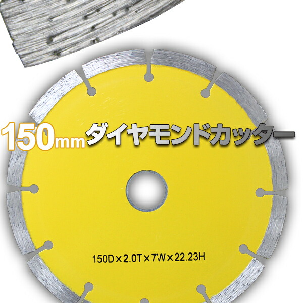 楽天市場】【スーパーセール 店内最大84%OFF!】ダイヤモンドカッター