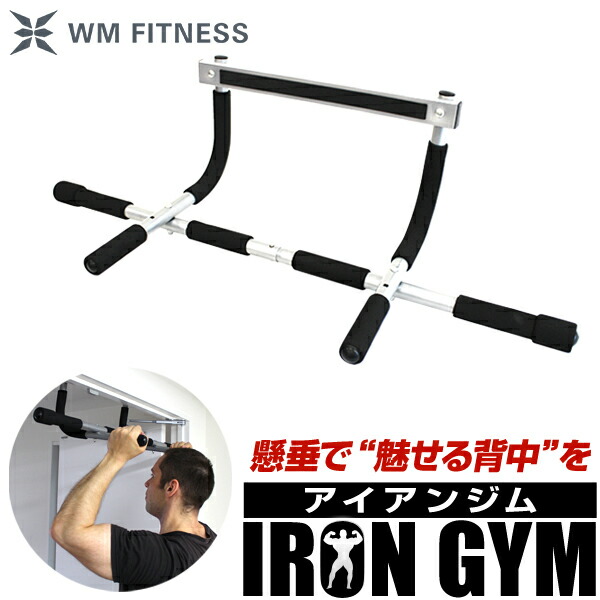 楽天市場】【スーパーセール 店内最大84%OFF!】懸垂 マシン 室内 懸垂