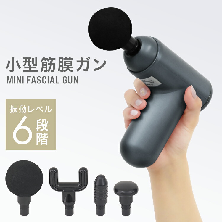楽天市場】【スーパーセール 最大84%OFF!】ハンディマッサージャー