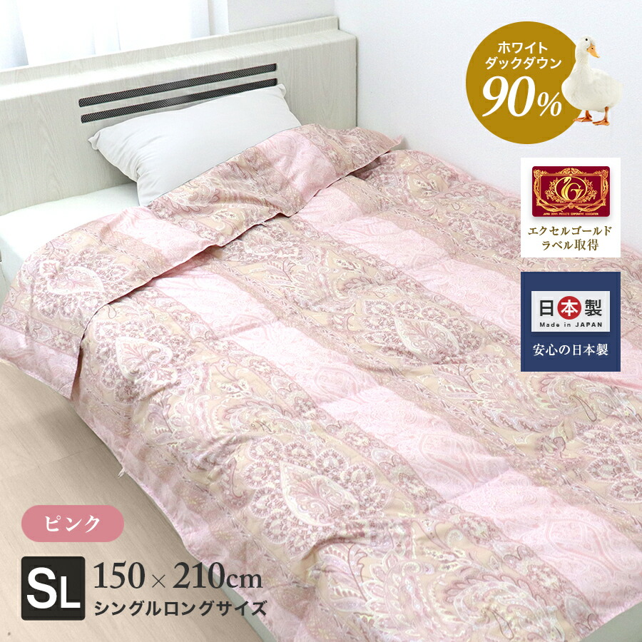 楽天市場】【スーパーセール 最大84%OFF!】羽毛布団 夏用 シングル