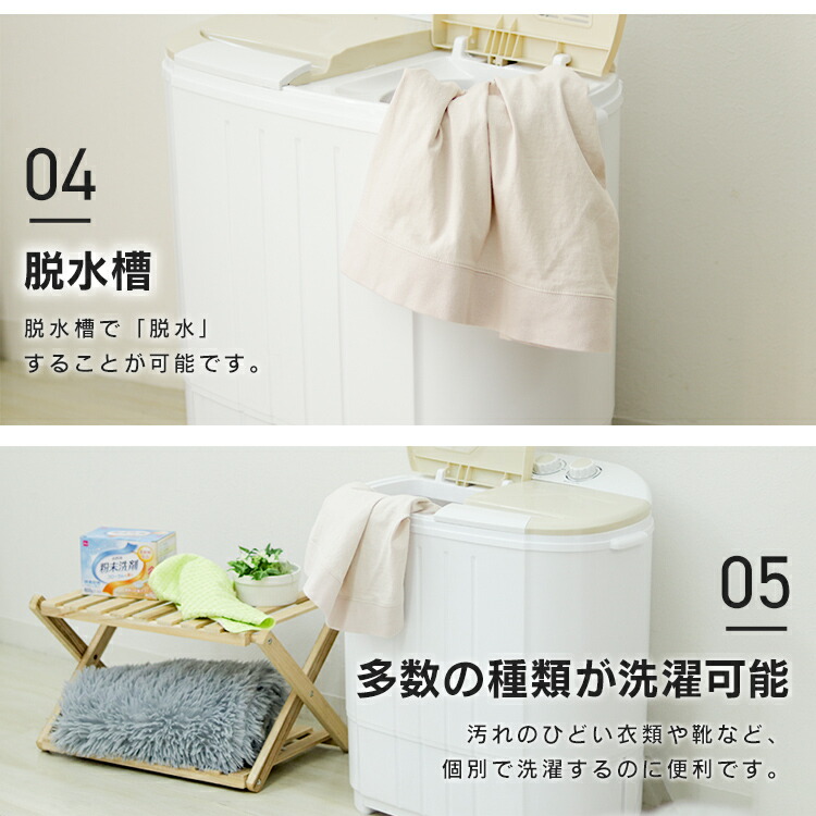 楽天市場】【スーパーセール 店内最大84%OFF!】＼楽天1位／ ミニ洗濯機