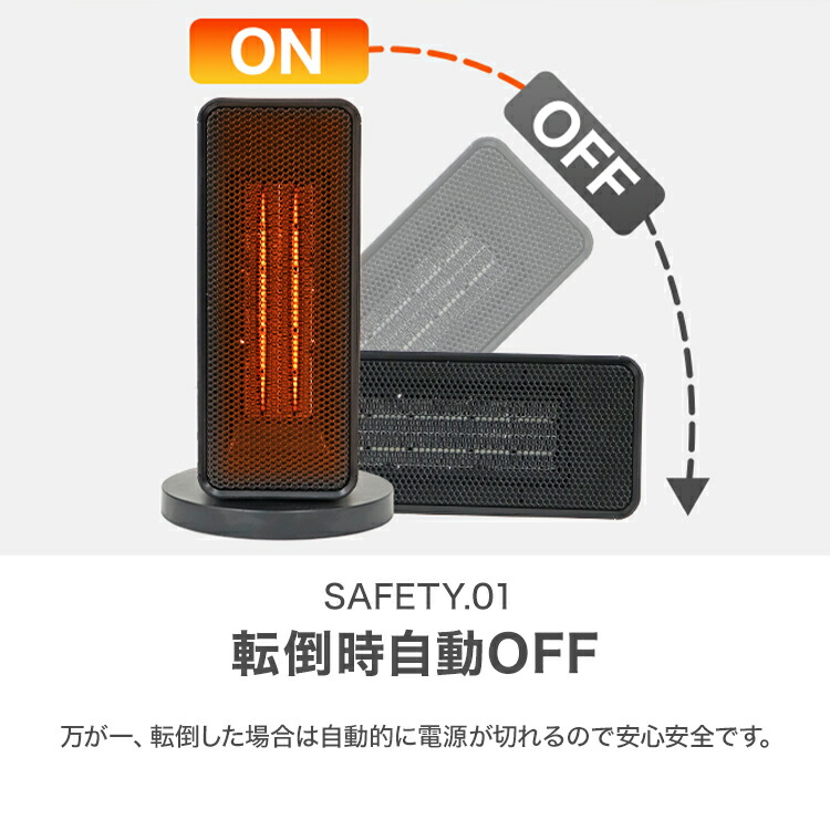 楽天市場】【スーパーセール 店内最大84%OFF!】セラミックヒーター