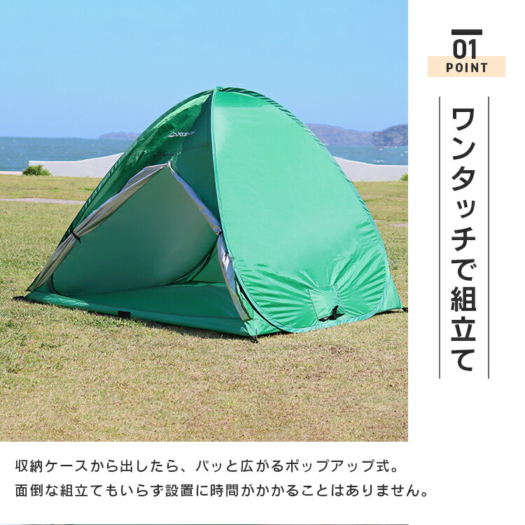 楽天市場】【スーパーセール 店内最大84%OFF!】ポップアップテント