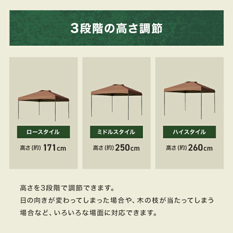 楽天市場】【スーパーセール 店内最大84%OFF!】タープテント 3m