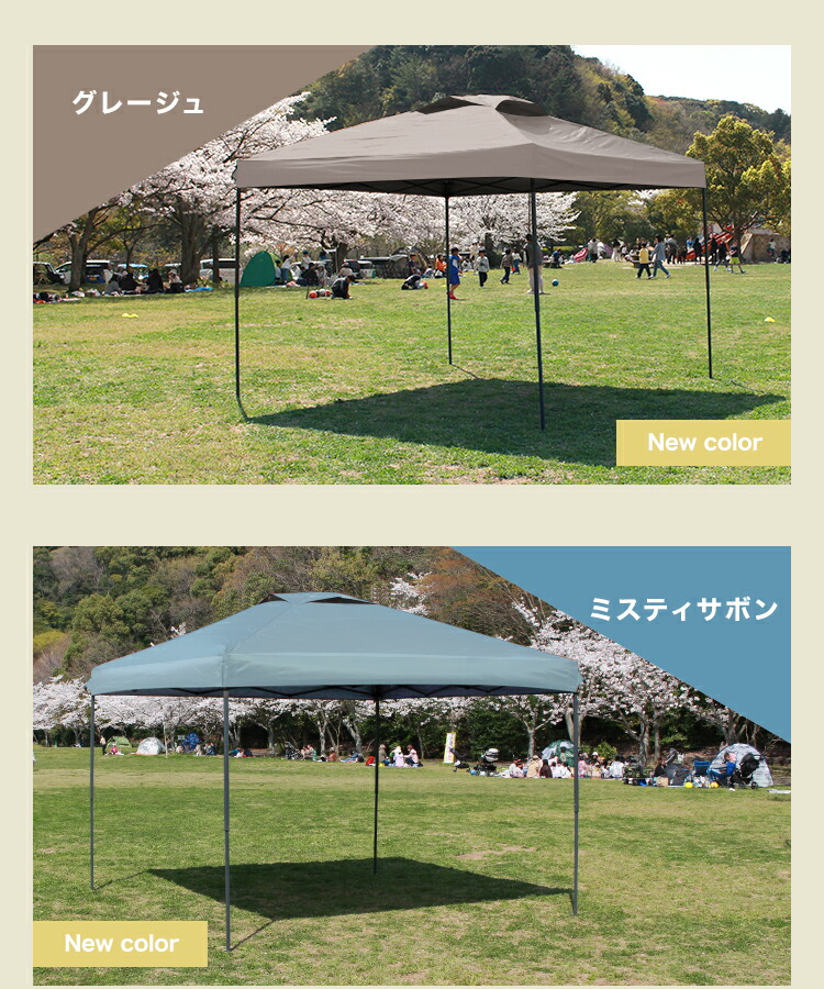 楽天市場】【スーパーセール 店内最大84%OFF!】タープテント 3m