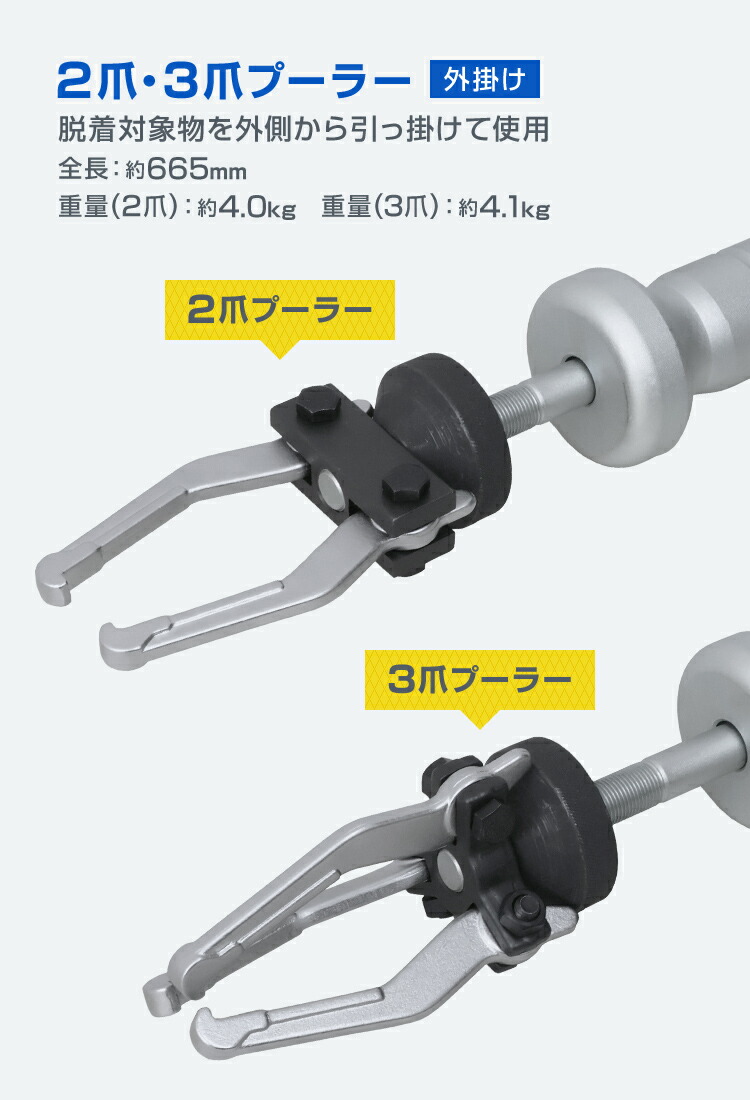 楽天市場】【スーパーセール 店内最大84%OFF!】スライディングハンマー