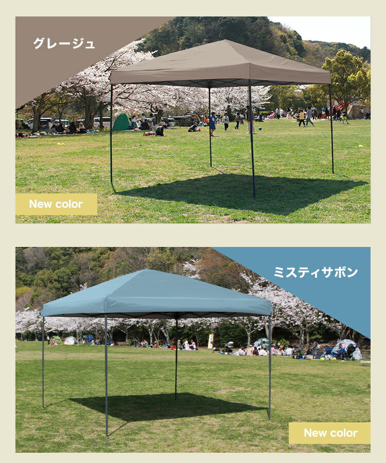 楽天市場】【スーパーセール 店内最大84%OFF!】タープテント 3m