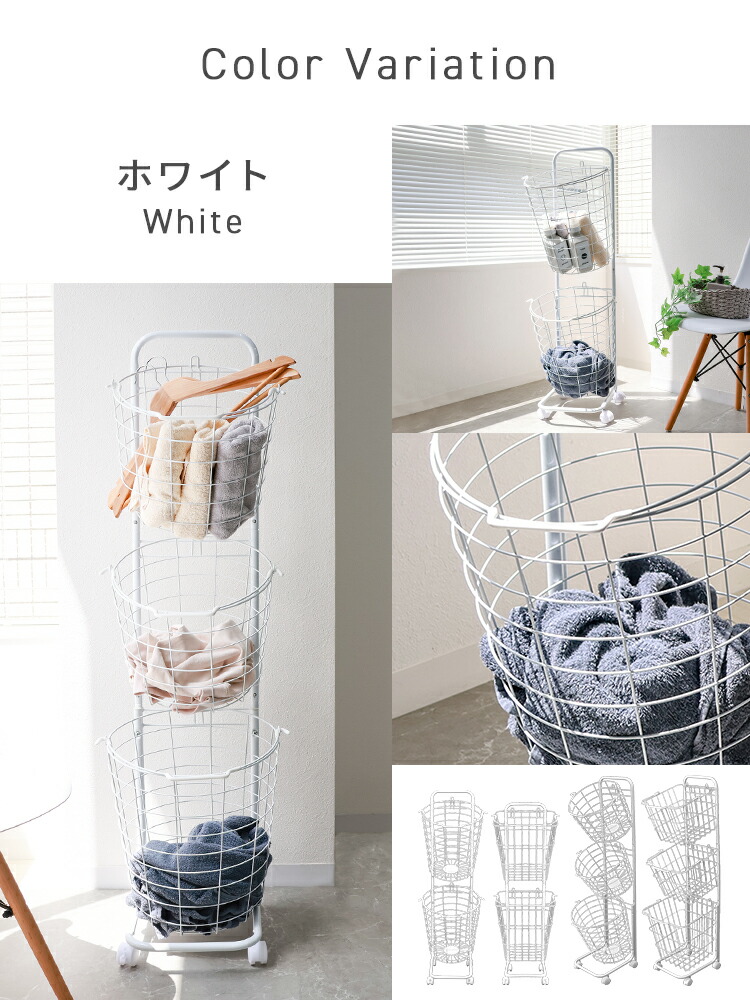 楽天市場】【スーパーセール 店内最大84%OFF!】ランドリーバスケット