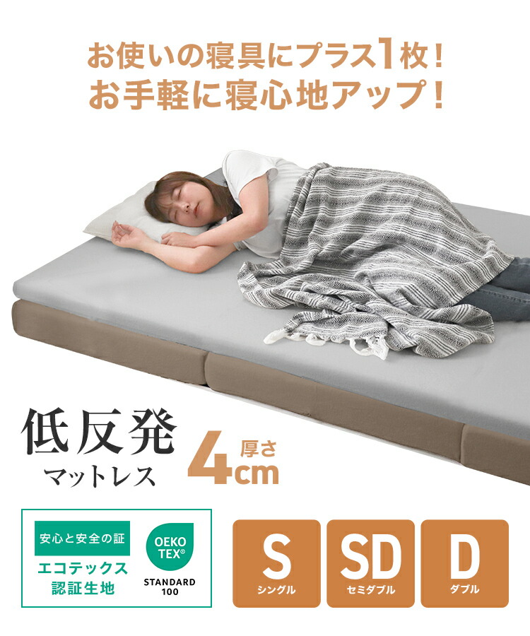 楽天市場】【スーパーセール 店内最大84%OFF!】低反発 マットレス