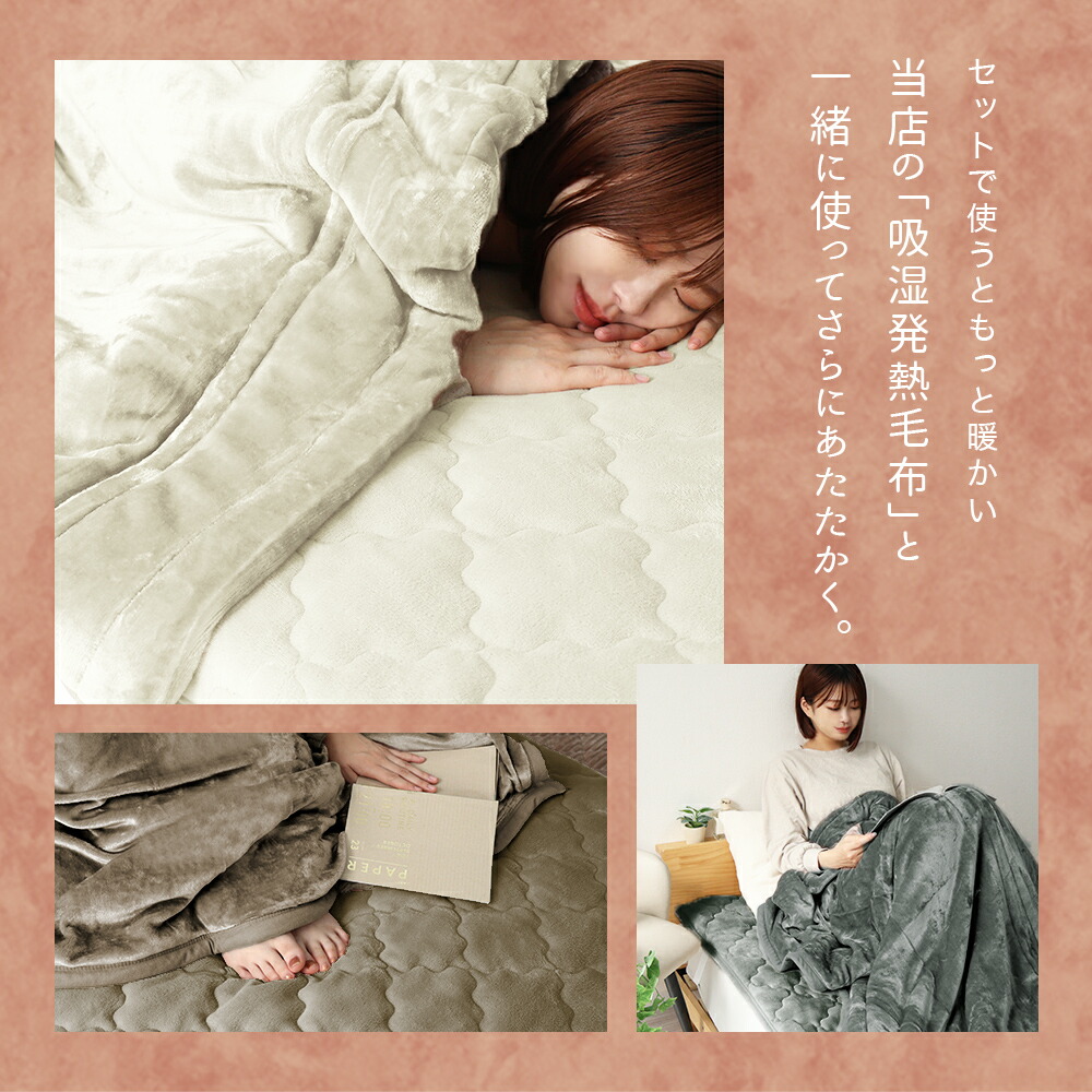 楽天市場】【スーパーセール 店内最大84%OFF!】敷きパッド セミダブル