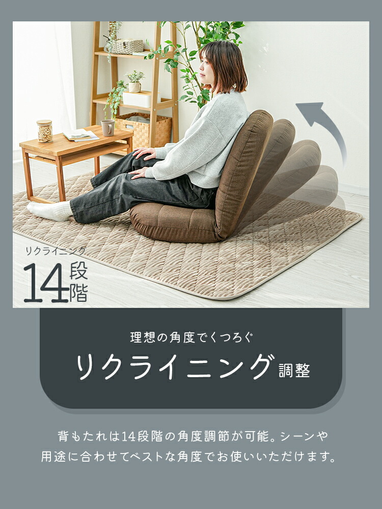 楽天市場】【スーパーセール超目玉】座椅子 リクライニング ポケット