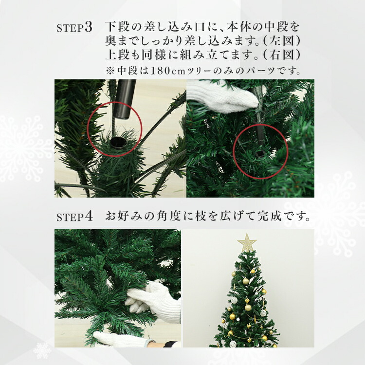 楽天市場】【スーパーセール 店内最大84%OFF!】クリスマスツリー