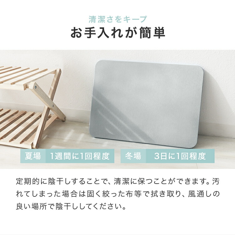 楽天市場】【スーパーセール 店内最大84%OFF!】【2枚セット】珪藻土