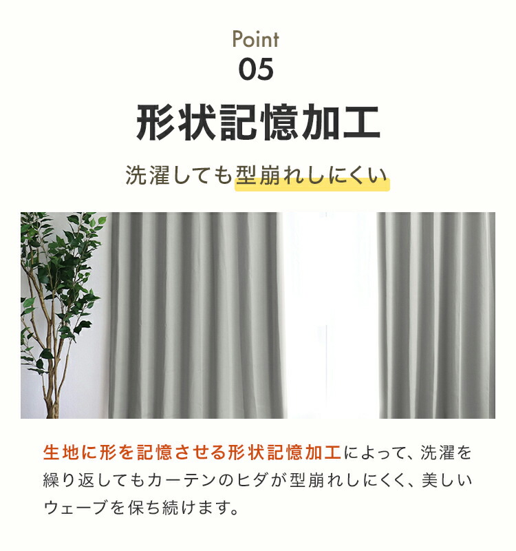楽天市場】【スーパーセールクーポンで1,780円〜】遮光 カーテン 4枚