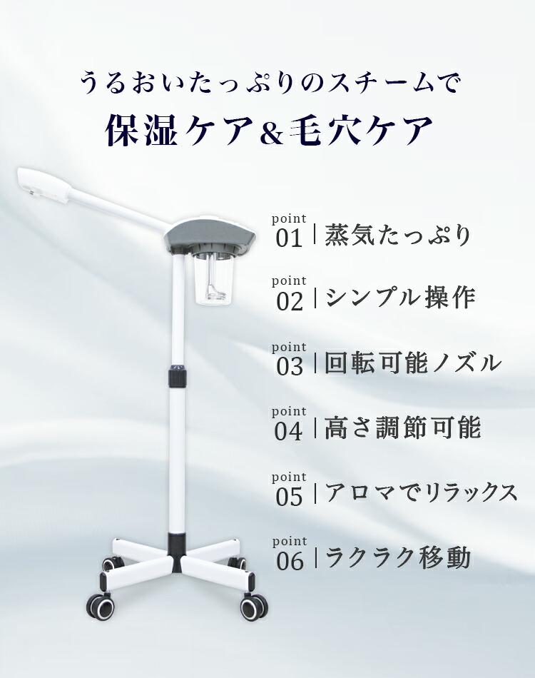 楽天市場】【スーパーセール 店内最大84%OFF!】スチーマー