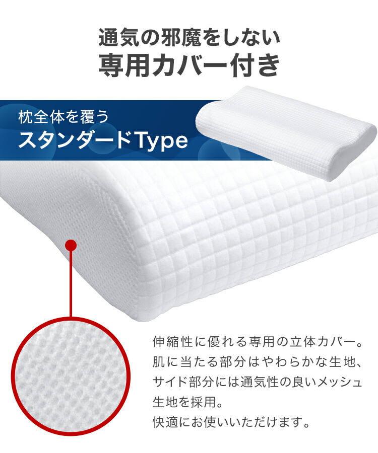 楽天市場】【スーパーセール 店内最大84%OFF!】枕 まくら 肩こり 高