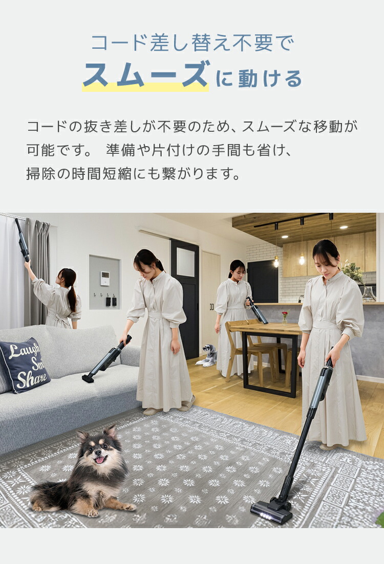 楽天市場】【スーパーセール！60％OFF】2way コードレス掃除機