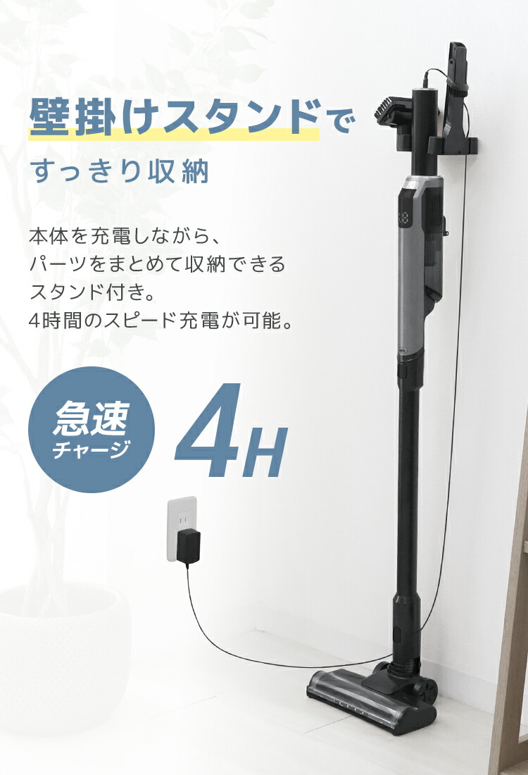 楽天市場】【スーパーセール！60％OFF】2way コードレス掃除機