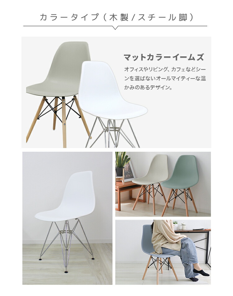 楽天市場】【スーパーセール 店内最大84%OFF!】ダイニングチェア 1脚 2