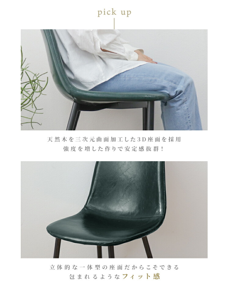 楽天市場】【スーパーセール 店内最大84%OFF!】ダイニングチェア 2脚 4