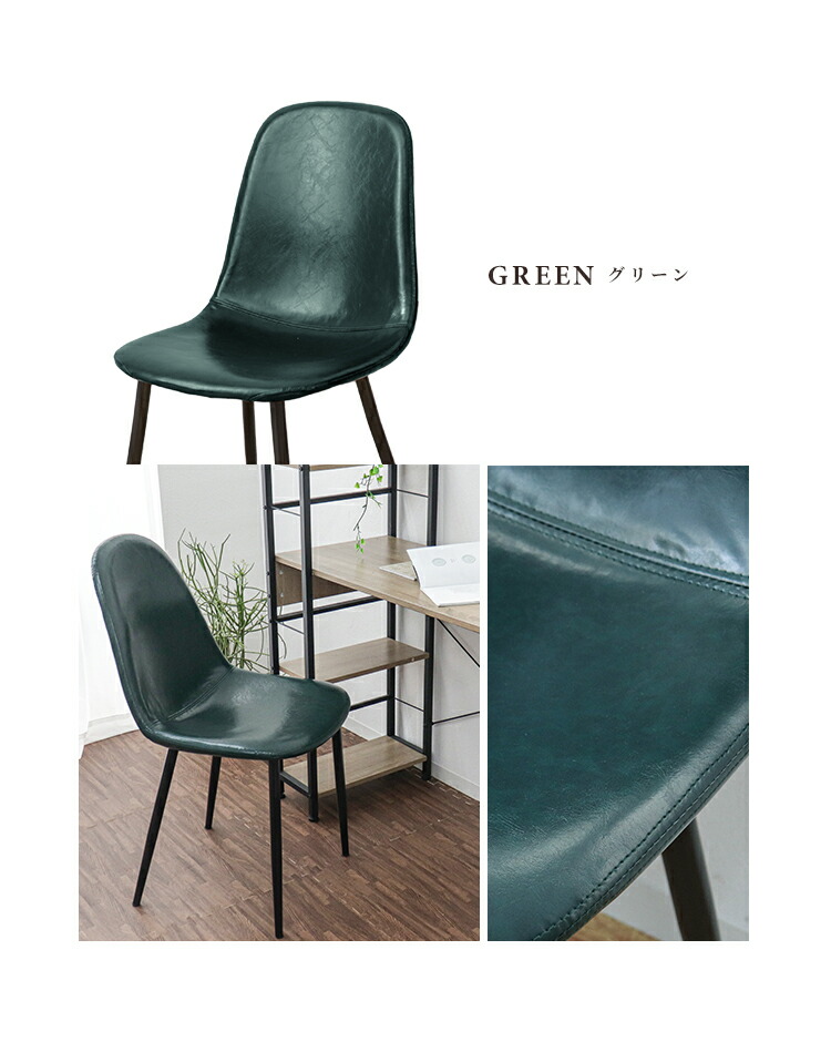 楽天市場】【最大11%OFFクーポン】ダイニングチェア 2脚セット