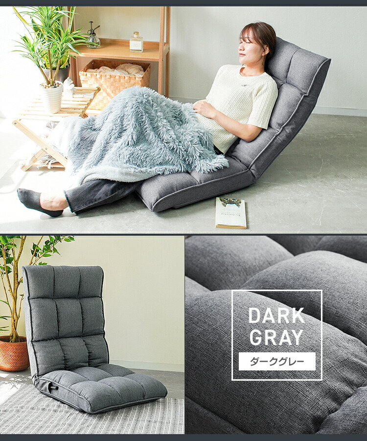 楽天市場】【スーパーセール 店内最大84%OFF!】座椅子 リクライニング