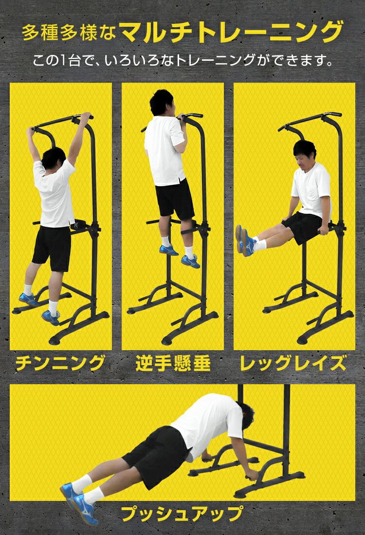 楽天市場】【スーパーセール 店内最大84%OFF!】ぶら下がり健康器 懸垂