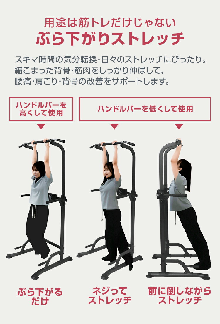 楽天市場】【スーパーセール 店内最大84%OFF!】ぶら下がり健康器 懸垂