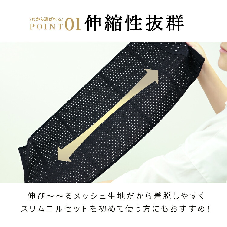 楽天市場】【スーパーセール超目玉】コルセット ダイエット ウエスト