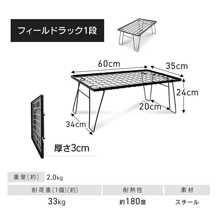楽天市場】【スーパーセール 店内最大84%OFF!】フィールドラック