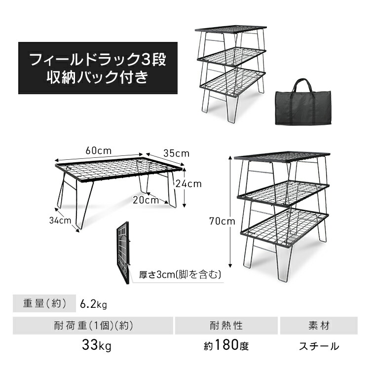 楽天市場】【スーパーセール 店内最大84%OFF!】フィールドラック