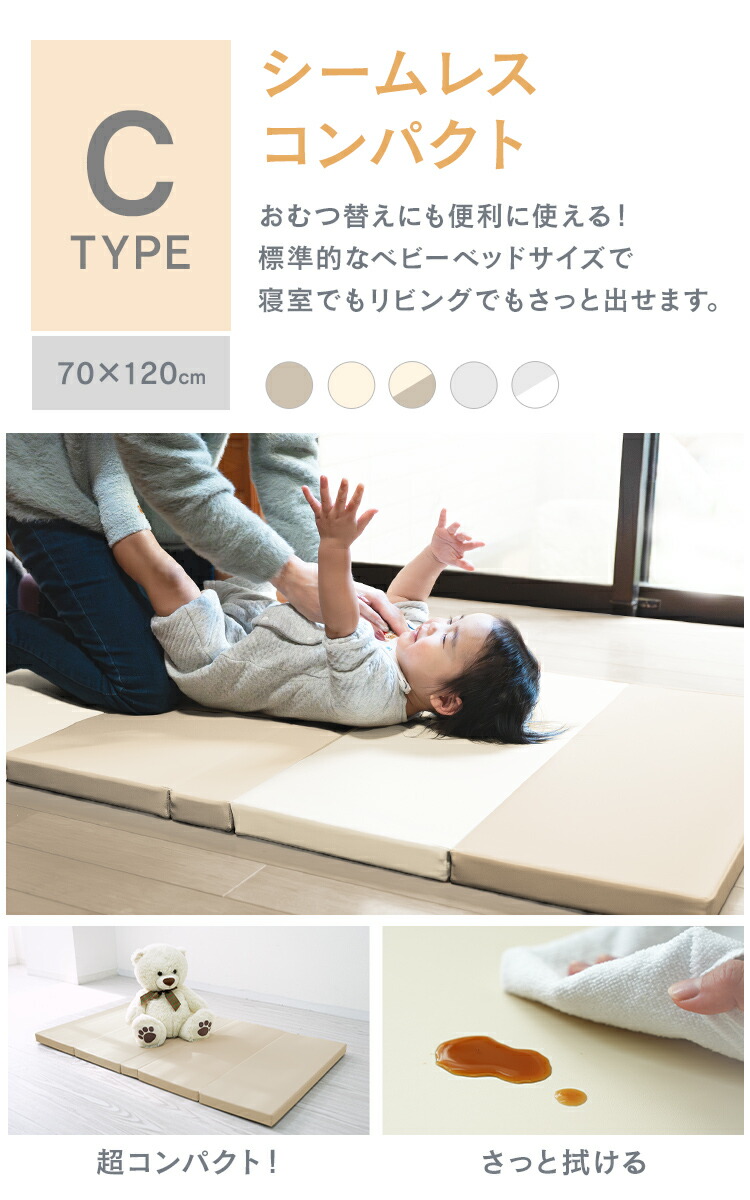 楽天市場】【スーパーセール限定 15％OFFクーポン】抗菌99.9％ プレイ