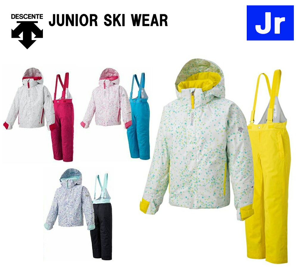 楽天市場】DESCENTE デサント ヒートナビ JR SUIT DWKOJH96 子供用