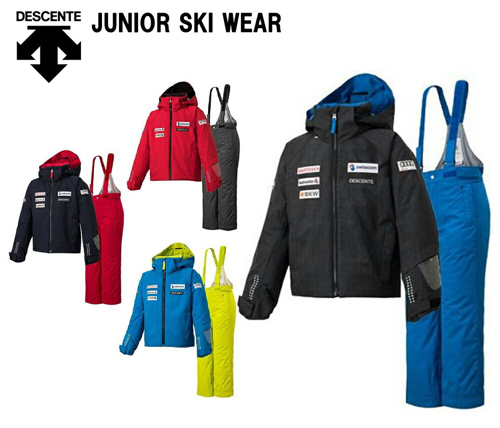 楽天市場】【再入荷】デサント ジュニア スキーウェア DESCENTE JUNIOR