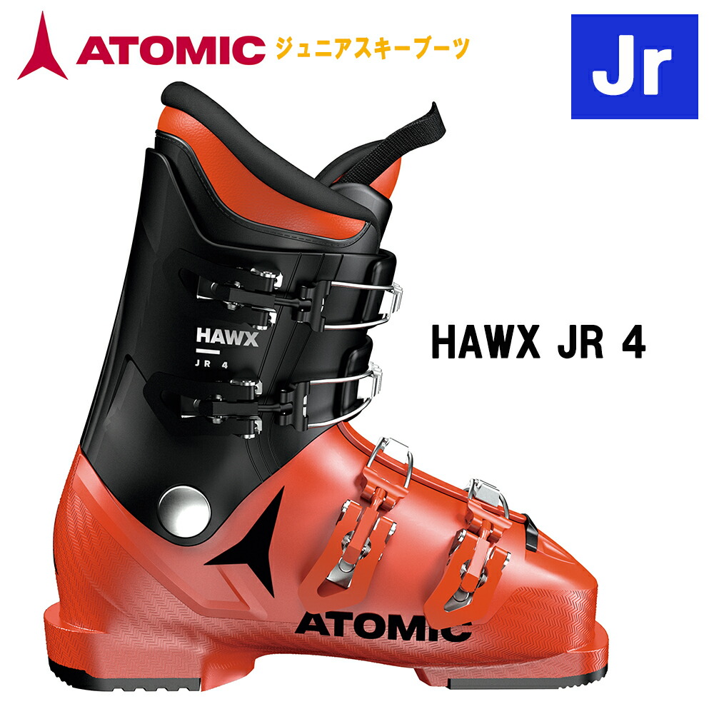 Atomic ジュニア用スキーブーツ 22cm 楽天市場】 ATOMIC > ジュニア（子供用)ブーツ : スキー屋さん京都