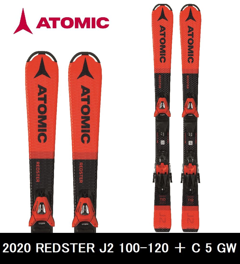 楽天市場】【旧品】アトミック ジュニア スキー ATOMIC REDSTER J2 100
