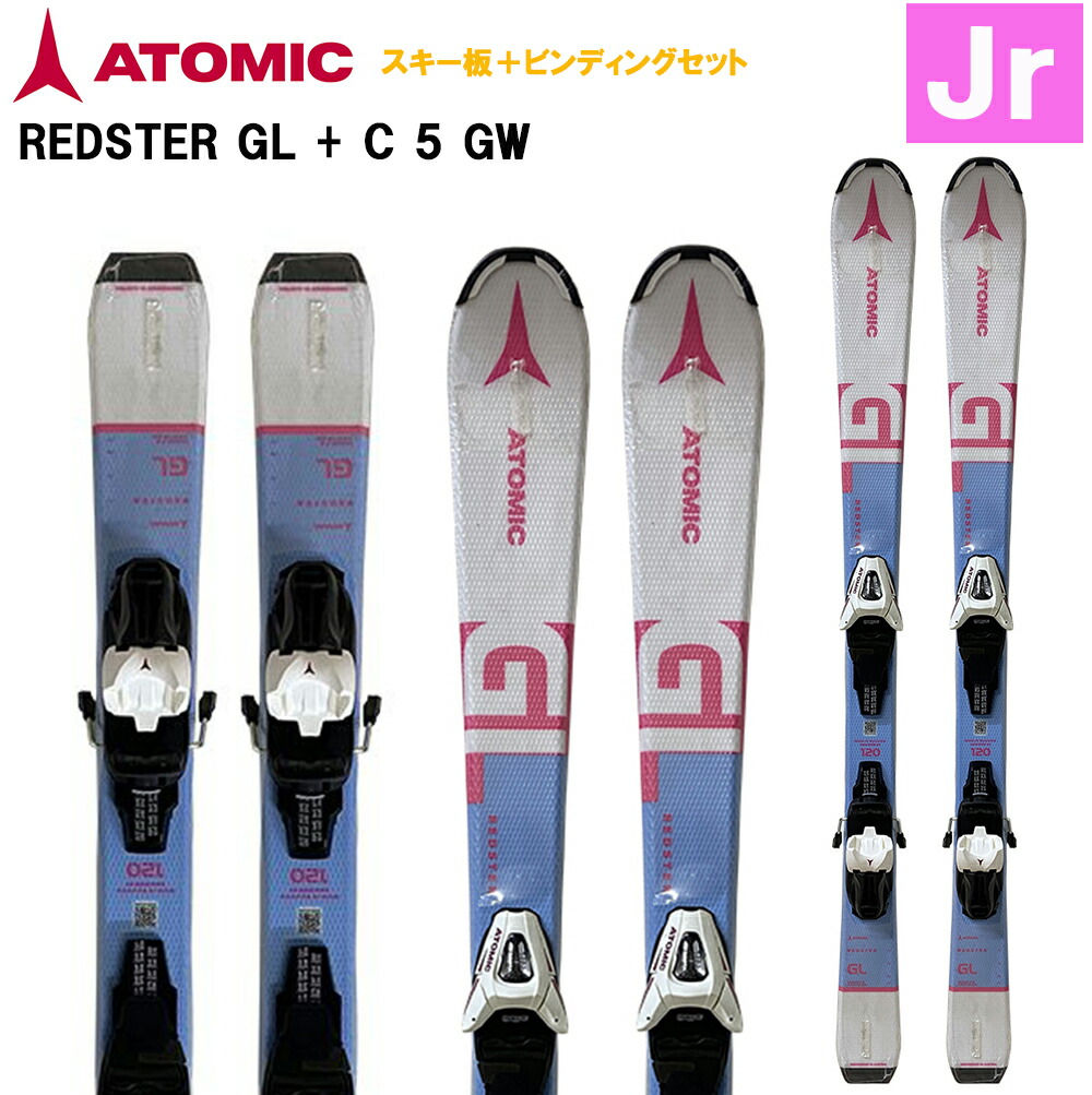 アトミック ATOMIC ジュニアスキー」の人気商品一覧 | 安い商品を通販