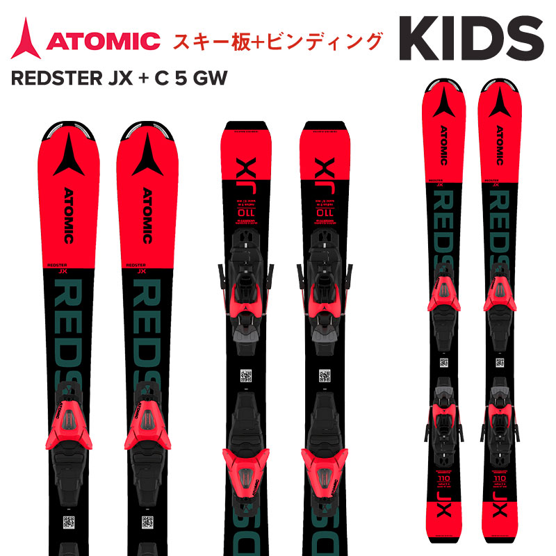 アトミック スキー板 ジュニア redster 150」の人気商品一覧 | 安い