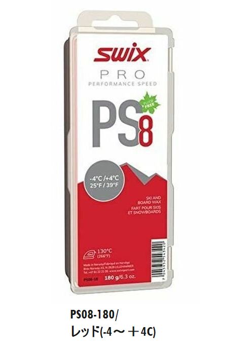楽天市場】SWIX WAX スウィックス ワックス 180g PRO Performance