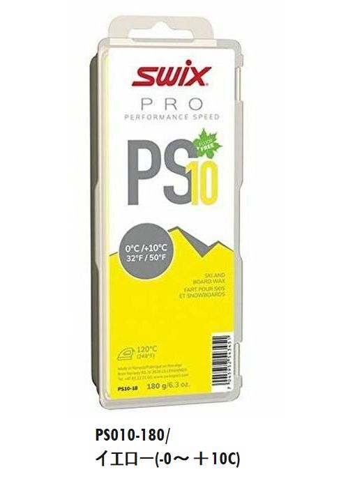 楽天市場】SWIX WAX スウィックス ワックス 180g PRO Performance