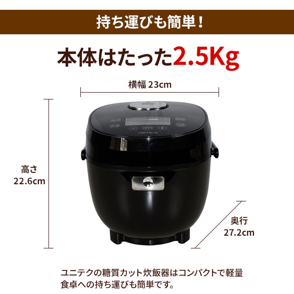 楽天市場】糖質カット炊飯器 RB-65B 軽量サイズ 糖質20〜33％カット