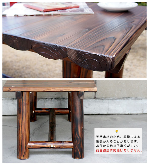 楽天市場】焼杉テーブル 幅110cm ヴィンテージ風テーブル ヴィンテージ