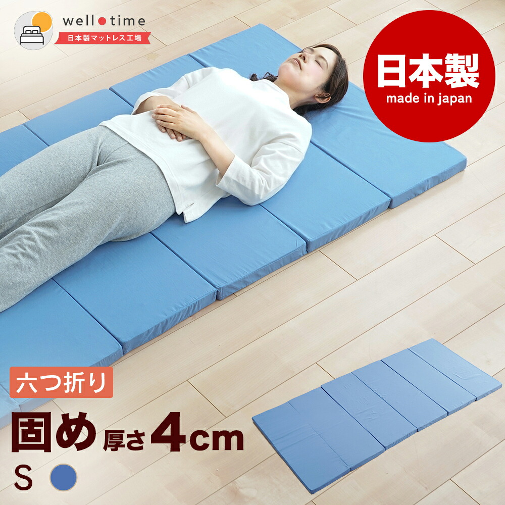 楽天市場】【10%OFF 3,580円→3,222円】マットレス 国産マットレス