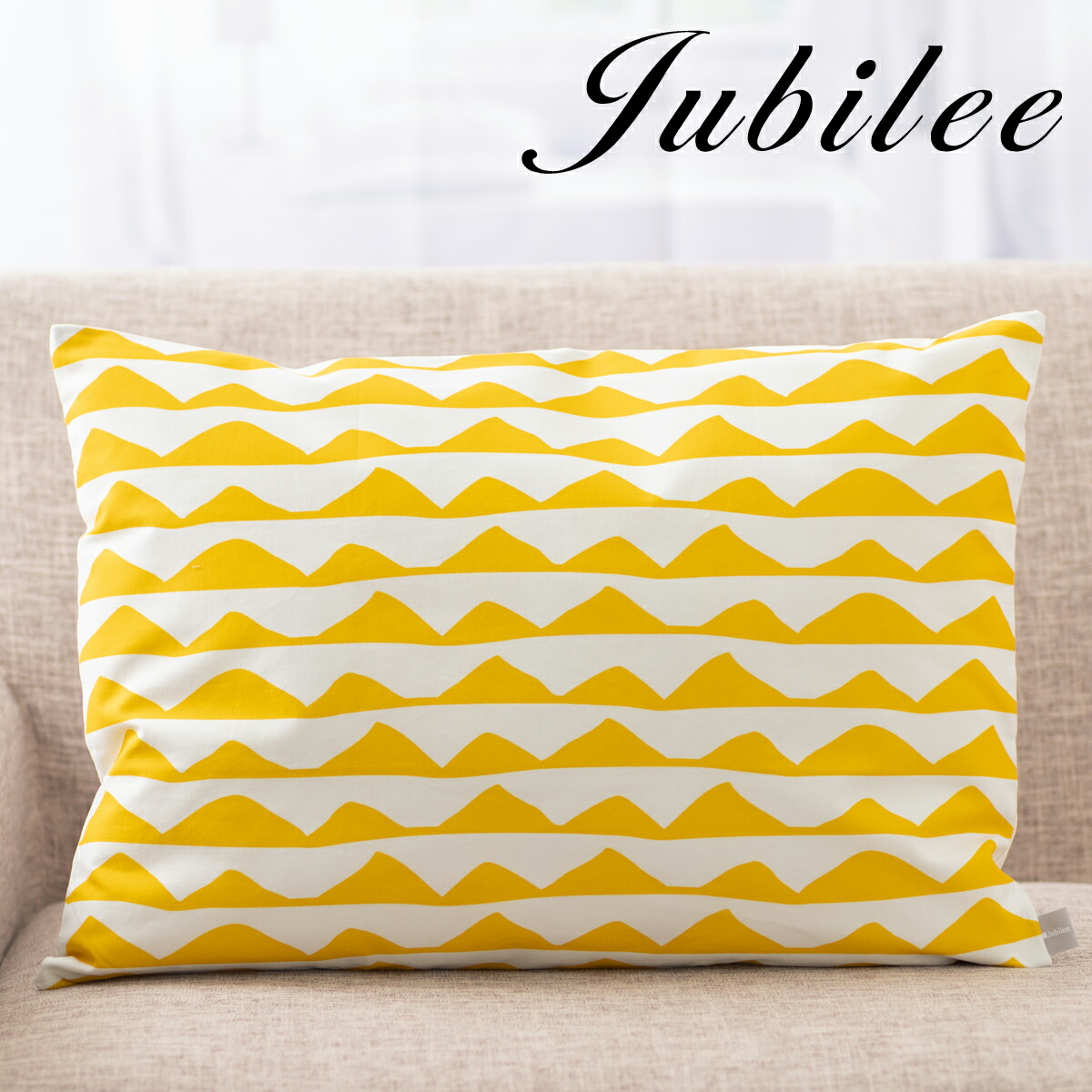 楽天市場】ピュアコットン枕カバー 63×43cm 寝具 リップル イエロー
